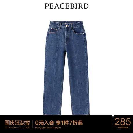 【商场同款】太平鸟女装2023春季新款开衩直筒牛仔裤A4HAD1318图片