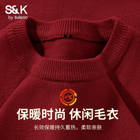 班尼路S&K系列红色圆领毛衣男款冬季保暖针织衫慵懒风休闲上衣男商品大图