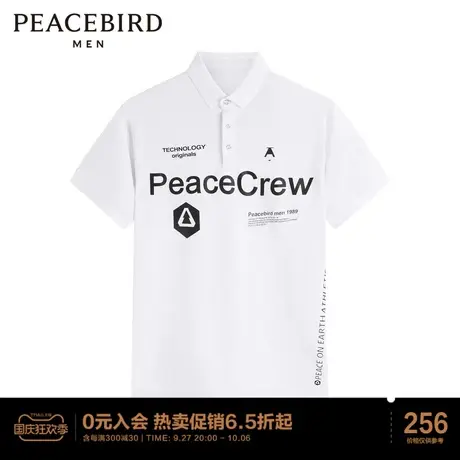太平鸟男装 Polo衫商品大图