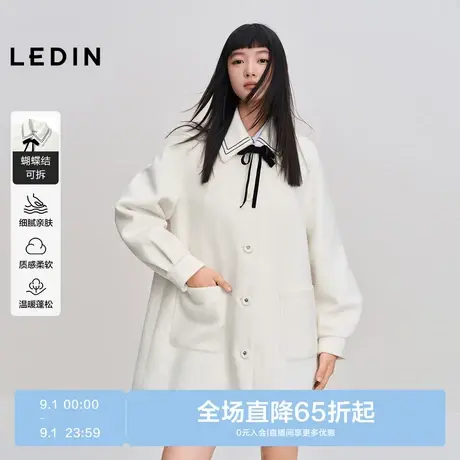 乐町白色毛呢大衣冬季新款可拆蝴蝶结撞色落肩宽松绵羊毛长款外套商品大图
