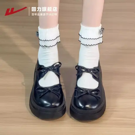 回力乐福鞋女2025秋季新款厚底粗跟舒适小皮鞋显高女鞋jk玛丽珍鞋商品大图