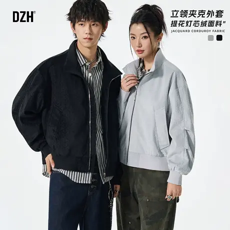 男士立领提花夹克男情侣款2025新款秋冬拉链开衫灯芯绒工装外套潮商品大图