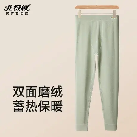 北极绒青少年男秋裤蚕丝羊毛裤男款加厚绒裤中大童保暖裤校服神器商品大图