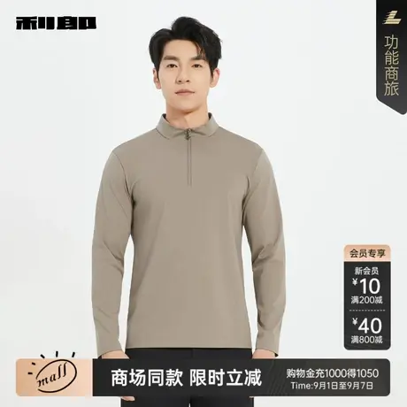 【商场同款】利郎官方半高领卫衣男2025秋休闲男装T恤25QTX6021Y商品大图