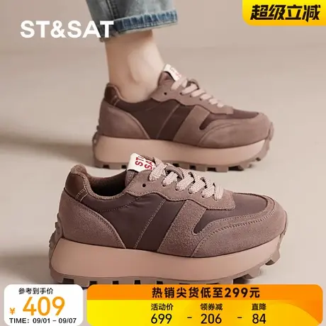 星期六牛皮厚底老爹鞋女2025秋季新款百搭阿甘运动鞋透气休闲鞋子图片