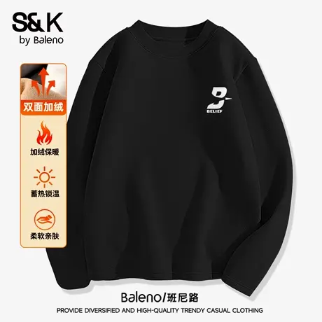班尼路S&K加绒加厚长袖男T恤冬季简约基础款秋衣双面绒保暖打底衫商品大图