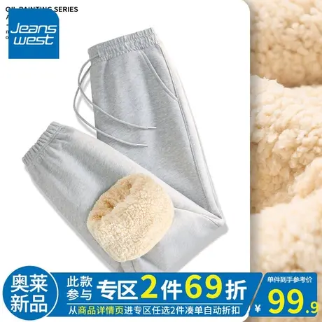 ZR真维斯加绒裤子女2023新款加厚羊羔绒休闲卫裤秋冬款灰色运动裤图片
