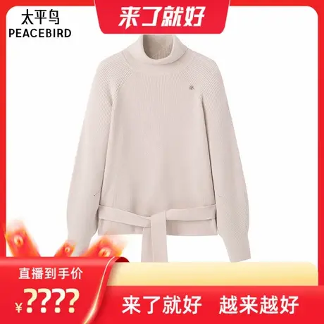 【来了就好】太平鸟优雅高领毛套衫A1EBE4360商品大图