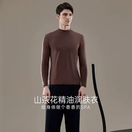 顶瓜瓜秋衣男士保暖上衣半高领柔软修身上衣棉毛衫打底内衣单件图片