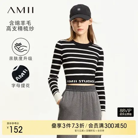 Amii羊毛条纹毛衣女秋季新款短款修身上衣字母提花长袖针织衫商品大图
