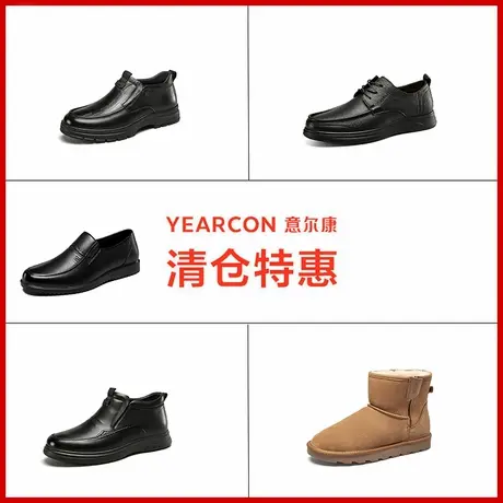 意尔康官方正品男鞋马丁靴棉鞋雪地靴复古英伦风百搭舒适保暖冬季商品大图