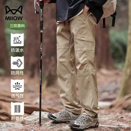猫人三防机能冲锋裤男春夏秋季防风防水工装伞兵裤抗皱耐磨休闲裤商品大图