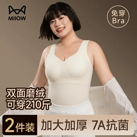 猫人保暖背心女士2025新款带胸垫加绒大码抗菌秋冬护胃内搭打底衣商品大图