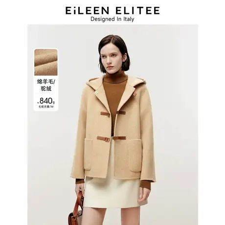 朗姿欧洲EiLEEN ELITEE羊毛驼绒呢大衣外套女2024冬新款毛呢外套商品大图