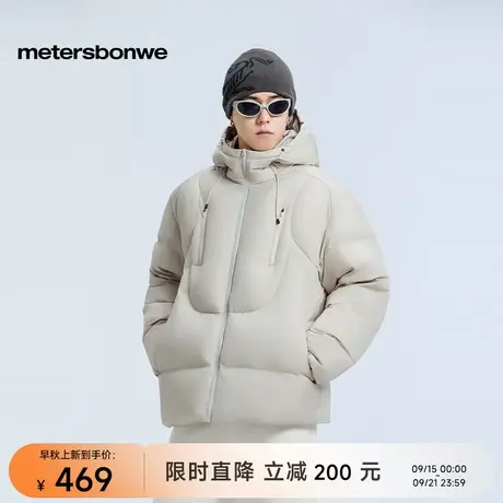 美特斯邦威羽绒服男2025冬季新款舒适户外潮流面包廓形羽绒服外套商品大图