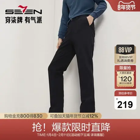 【石墨烯】柒牌男士休闲裤2025秋冬新款商务百搭修身直筒厚款长裤图片