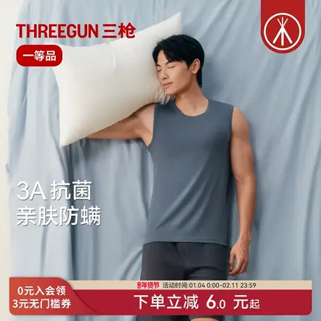 三枪背心男士纯棉抗菌防螨宽肩T恤柔软裸感高弹透气无袖居家坎肩商品大图