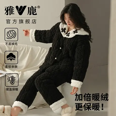 雅鹿2025冬新款保暖熊猫绒三层夹棉宽松居家睡衣套装可外穿家居服图片