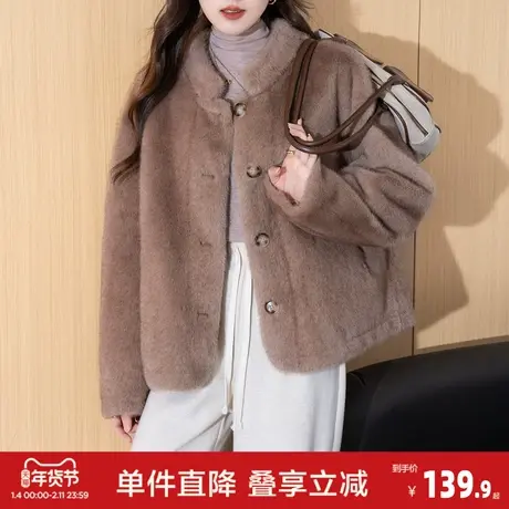 唐狮秋冬短款毛绒仿皮草外套女高级感减龄气质上衣加绒加厚潮图片