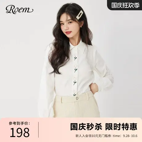 Roem春秋 商场同款时尚洋气花朵刺绣简约气质翻领衬衫女打底衫商品大图