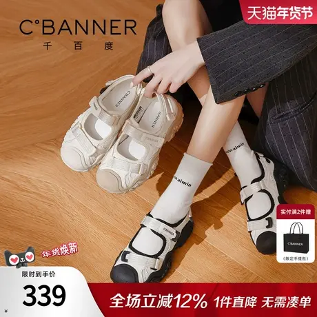 千百度厚底玛丽珍凉鞋女2026春季新款百搭丑萌户外溯溪运动休闲鞋图片