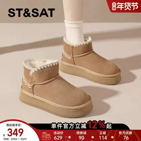 星期六雪地靴女款2025新款冬季加绒加厚保暖棉鞋防滑厚底毛毛短靴商品大图