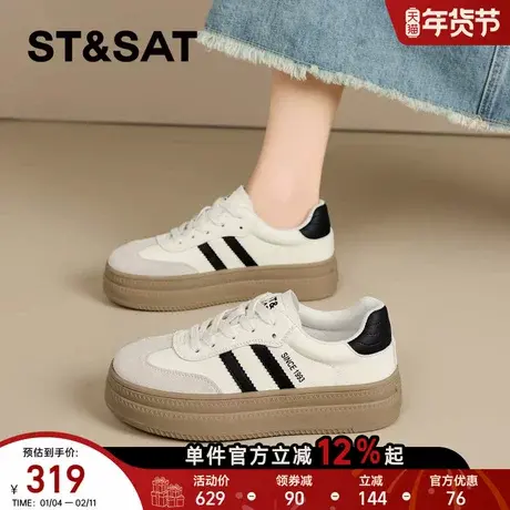 星期六真皮厚底德训鞋小白鞋女鞋2025秋新款百搭运动休闲鞋板鞋子商品大图