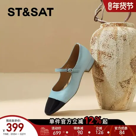 星期六法式浅口小皮鞋女2026春季新款圆头粗跟单鞋一字带玛丽珍鞋商品大图