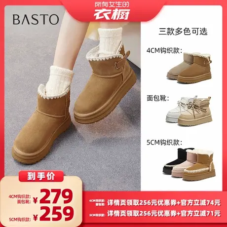 【所有女生的衣橱直播间】百思图雪地靴时尚休闲女短靴J9352DD5Z商品大图