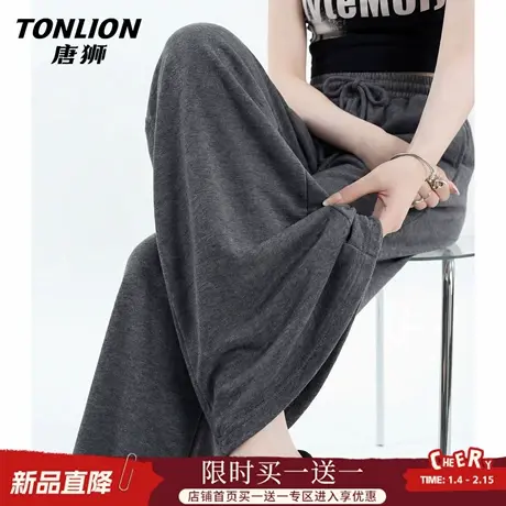 唐狮官方宽松阔腿裤女2026新款春季慵懒垂感糯米裤小个子休闲裤VC图片