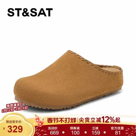 星期六勃肯鞋女2026新款春季一脚蹬休闲时尚女鞋灰色单鞋厚底拖鞋商品大图