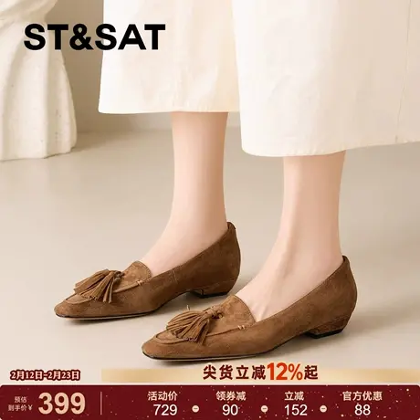 星期六真皮流苏方头低跟单鞋女2026春季新款粗跟舒适一脚蹬乐福鞋商品大图