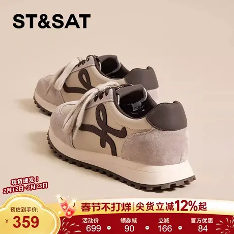 星期六厚底德训鞋女2026年春季新款复古咖啡色阿甘鞋双系带休闲鞋商品大图