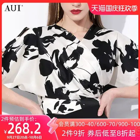 AUI杏黑御姐气质V领雪纺衫女2023夏季新款设计感小众修身开衫上衣图片