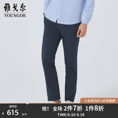 【商场同款】雅戈尔男士长裤春季新款官方商务休闲长裤男S2756商品大图