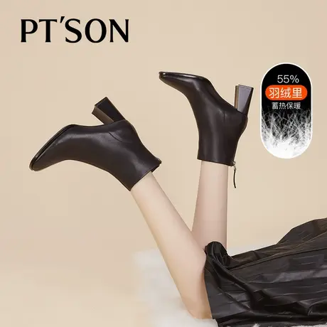 百田森真羊皮年秋冬新款方头时装短靴女加羽绒保暖粗高跟显瘦靴子图片