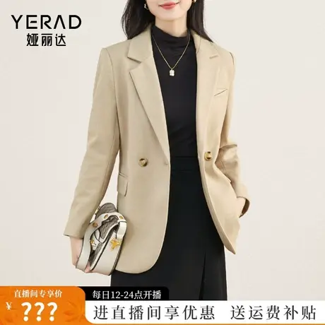 【直播专享】仿毛呢西装外套女秋冬新款高级感气质美拉德风小西服商品大图