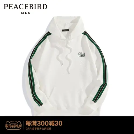 太平鸟男装 提花刺绣连帽卫衣男撞色外套 B2BFD1125商品大图