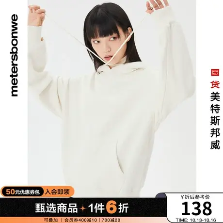 国货美特斯邦威卫衣女士秋冬时尚高街潮流假两件针织学生连帽卫衣商品大图
