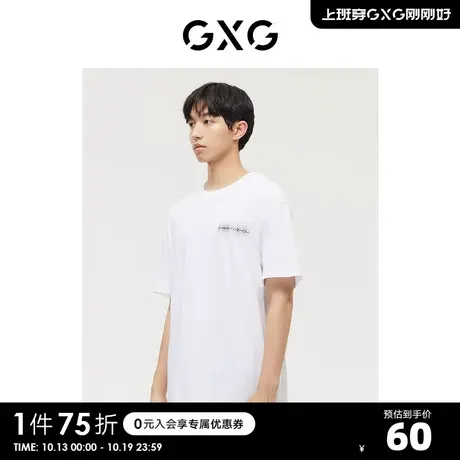 GXG奥莱【生活系列】秋季商场同款休闲白色印花短袖T恤商品大图