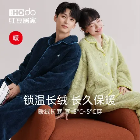 红豆珊瑚绒睡衣女冬款情侣家居服秋冬季抑菌男可外穿加厚保暖套装图片