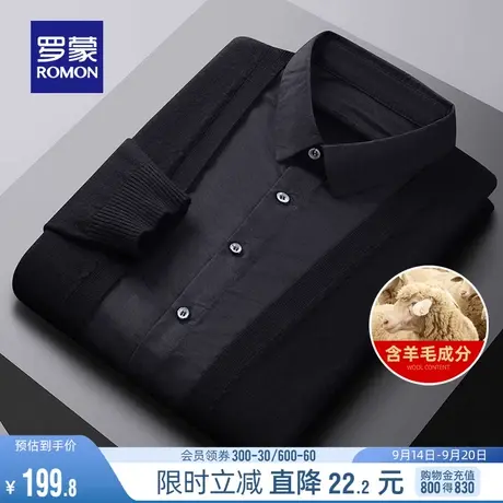 【含羊毛】罗蒙男士开衫针织衫2023秋季新款时尚休闲假两件毛衣男商品大图