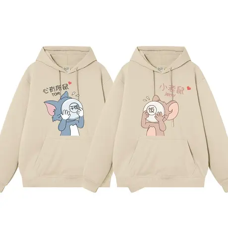 猫和老鼠心有所鼠干饭不一样的情侣装卫衣连帽秋冬款高级感小众商品大图