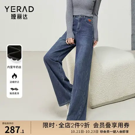 娅丽达显瘦阔腿裤女加绒直筒牛仔裤宽松女裤2023冬装加厚拖地裤子图片