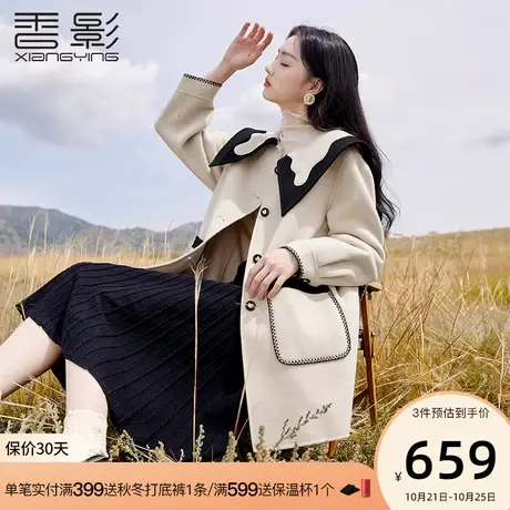 香影双面呢大衣女2023秋冬新款赫本风大翻领小个子中长款毛呢外套商品大图