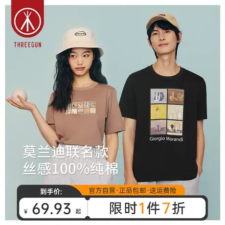 [世界名画系列]三枪情侣短袖纯棉夏季薄款男T恤女莫兰迪莫奈画作图片
