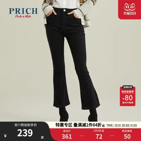 PRICH牛仔裤长裤微喇气质百搭小众设计感高腰显瘦微喇裤子女商品大图