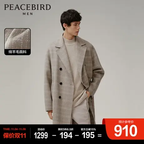 太平鸟男装格纹羊毛双面呢大衣2023冬新款时尚中长款宽松呢子外套商品大图