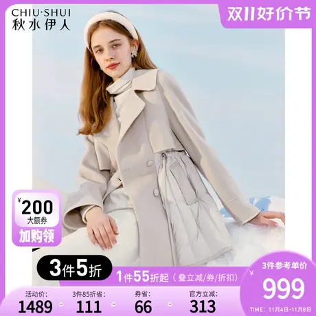 秋水伊人中长款毛呢羽绒服大衣冬季2023年新款女装设计感拼接外套商品大图