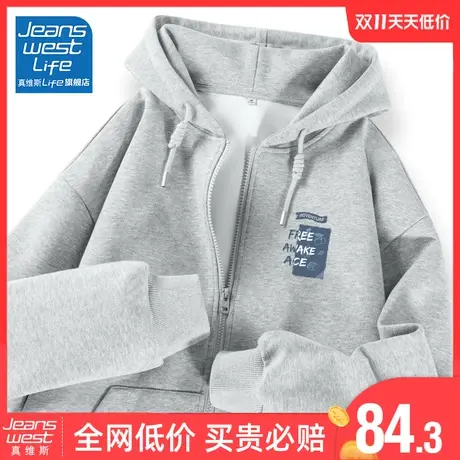 真维斯LIFE灰色卫衣女2023新款爆款小个子拉链开衫厚外套女秋冬款图片
